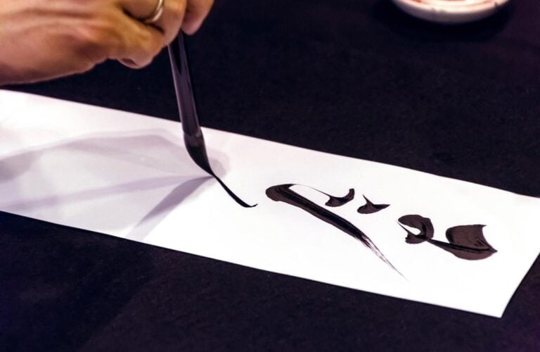 Shodo japanese caligraphy